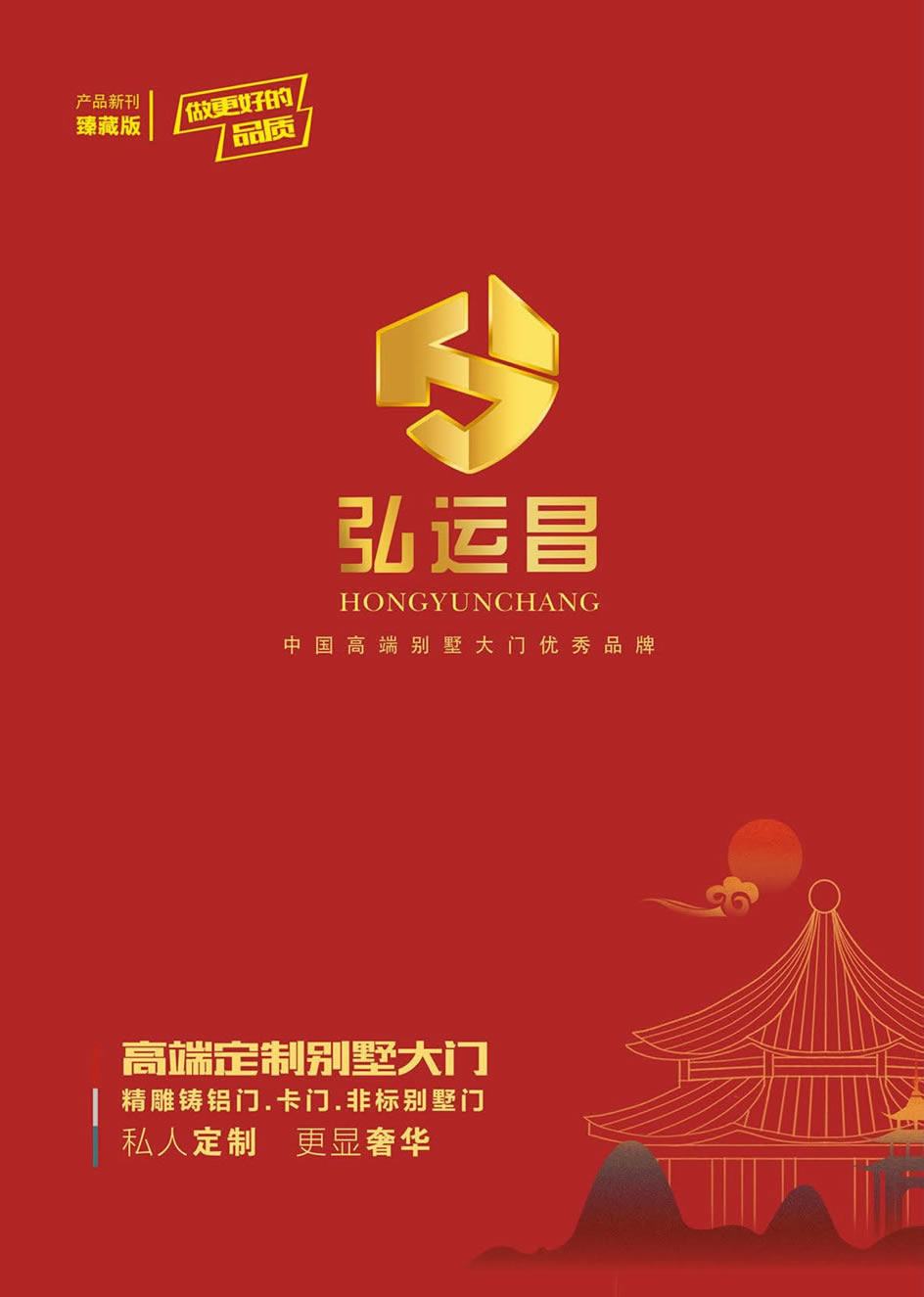 別墅大門效果圖大全
