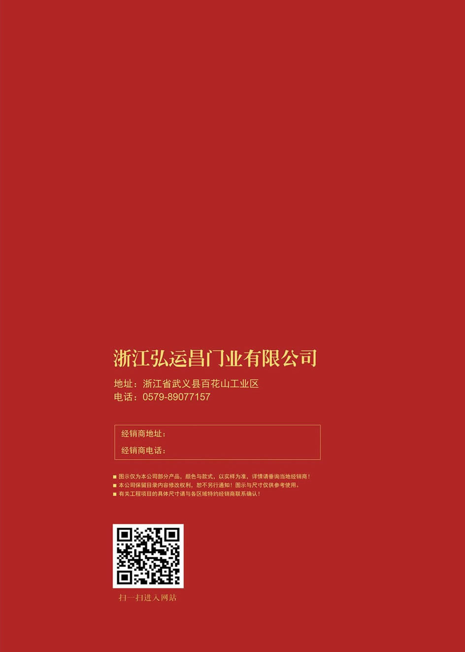 別墅大門效果圖大全