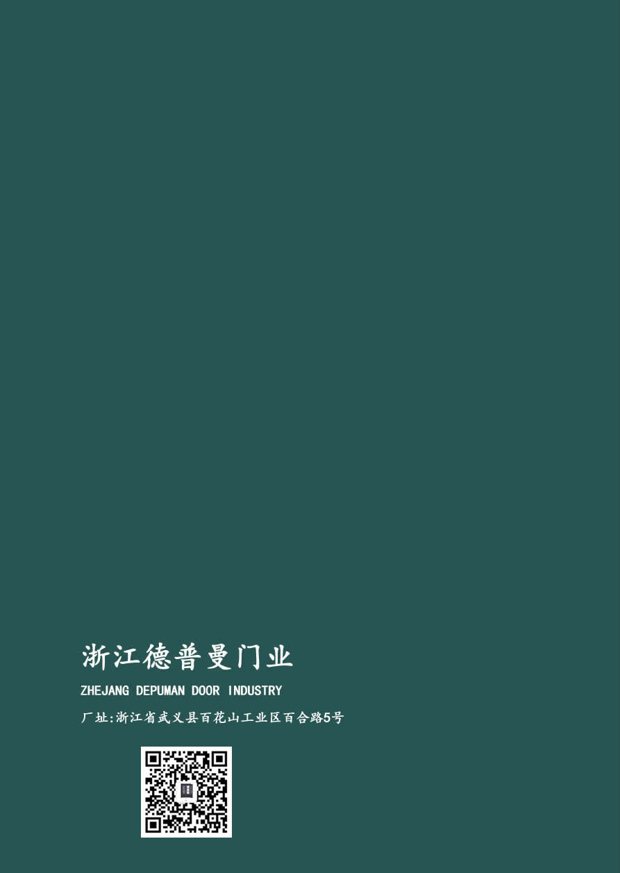 別墅大門效果圖大全