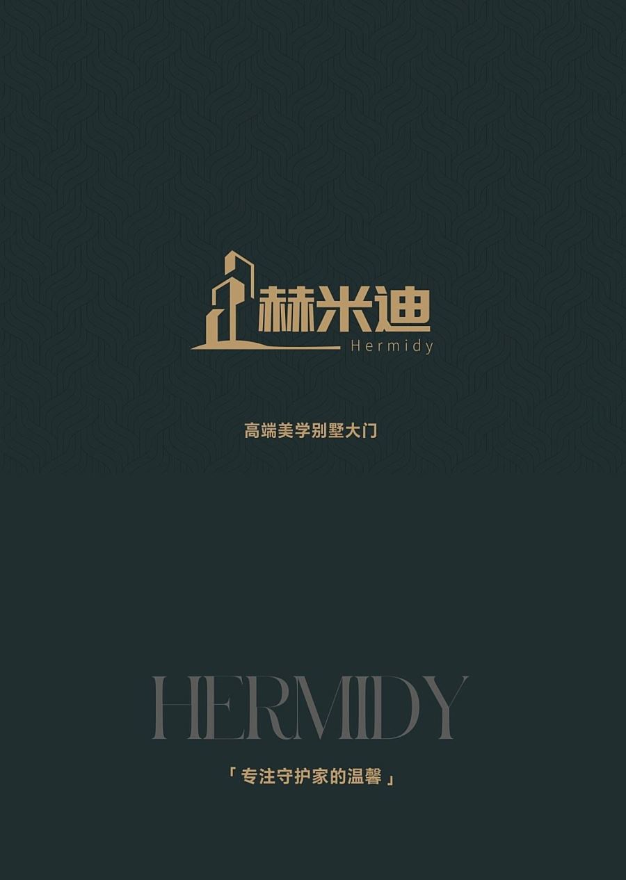 別墅大門效果圖大全
