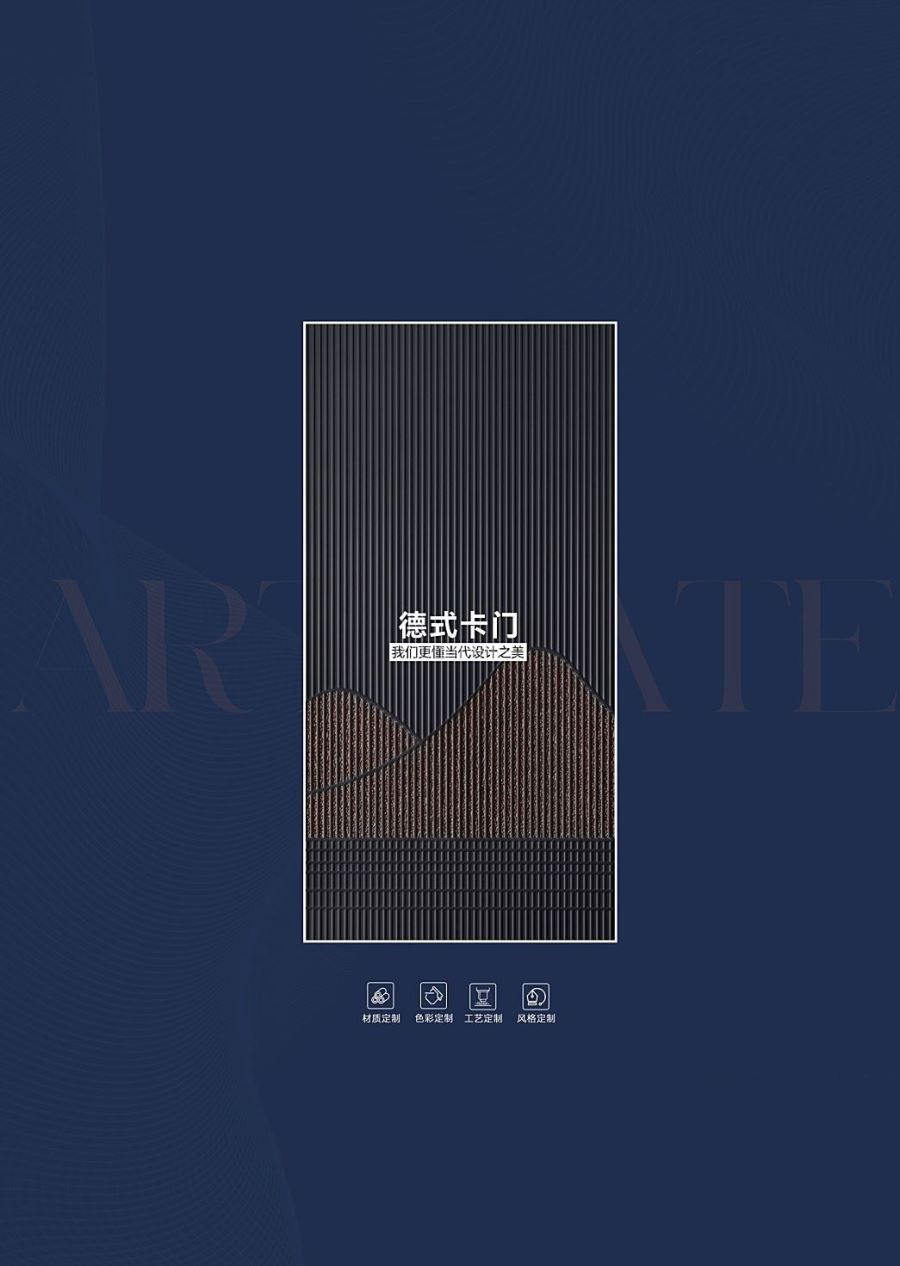別墅大門圖片