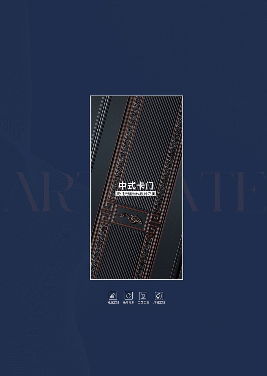 別墅大門圖片