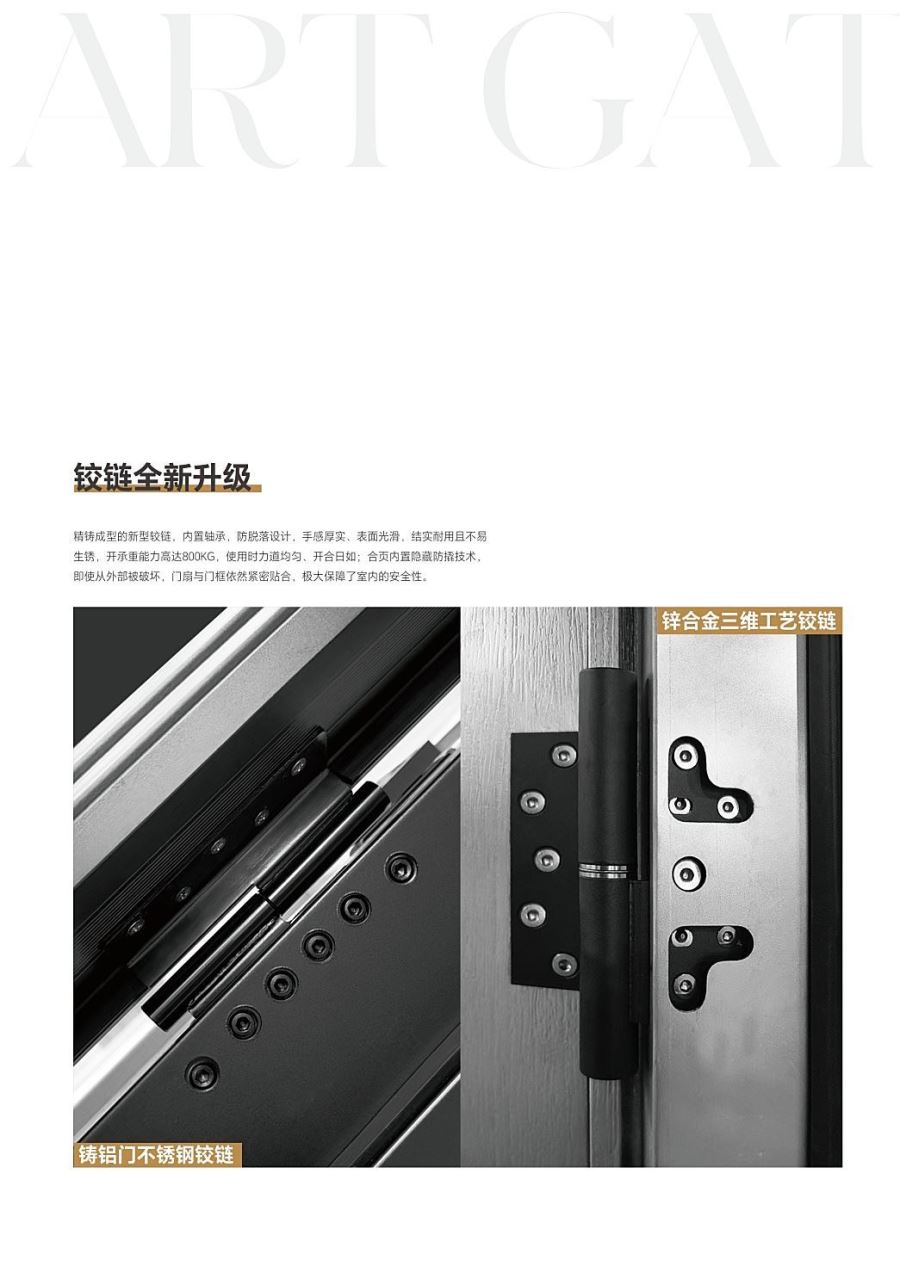 別墅大門效果圖大全