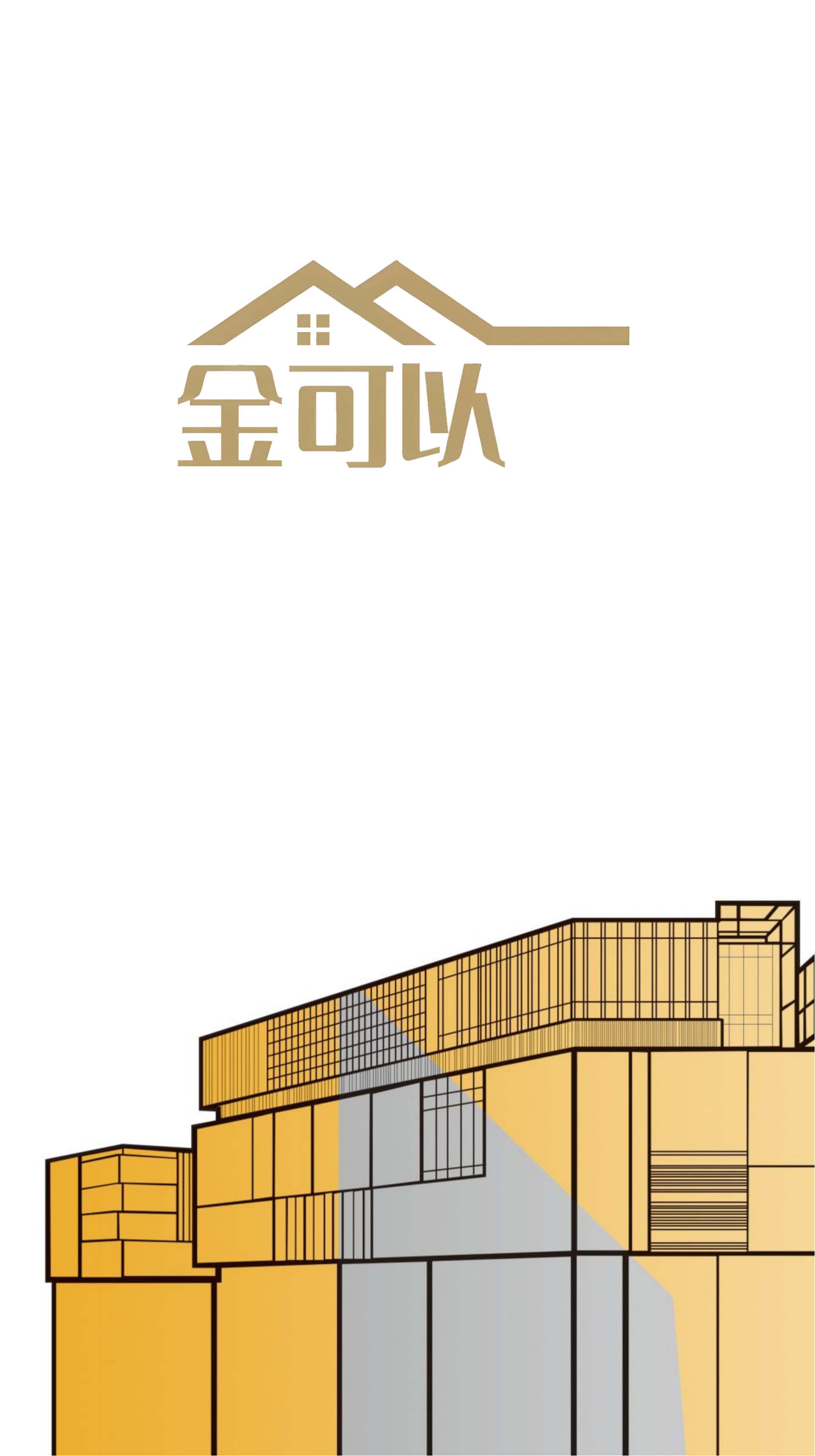 金可以別墅大門效果圖大全