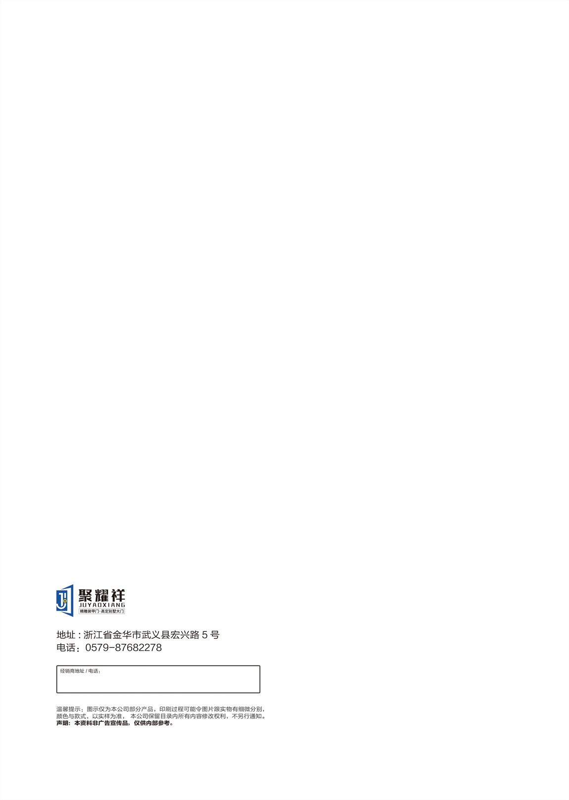 別墅大門效果圖大全