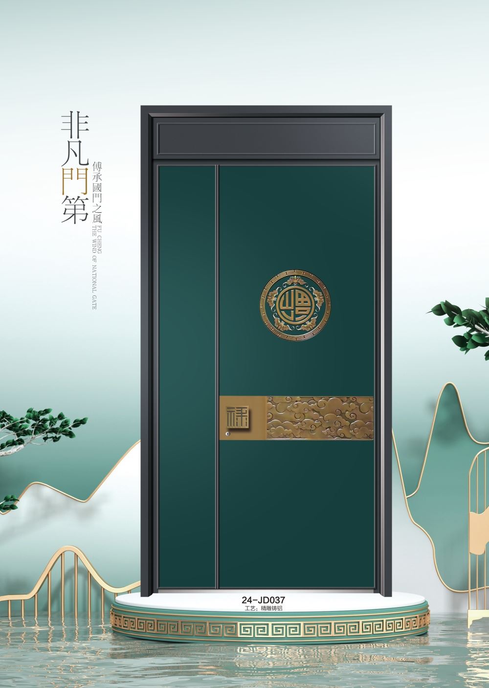 別墅大門圖片