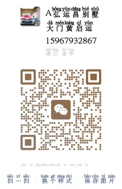 弘運昌聯(lián)系方式