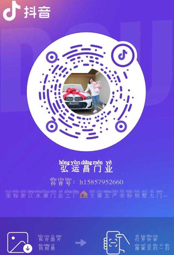 弘運昌聯(lián)系方式