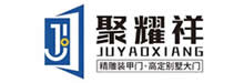聚耀祥門業